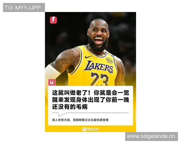 詹姆斯谈球队投篮表现坚信命中率将回暖强调防守是赢球关键 詹姆斯谈球队投篮表现坚信命中率将回暖强调防守是赢球关键