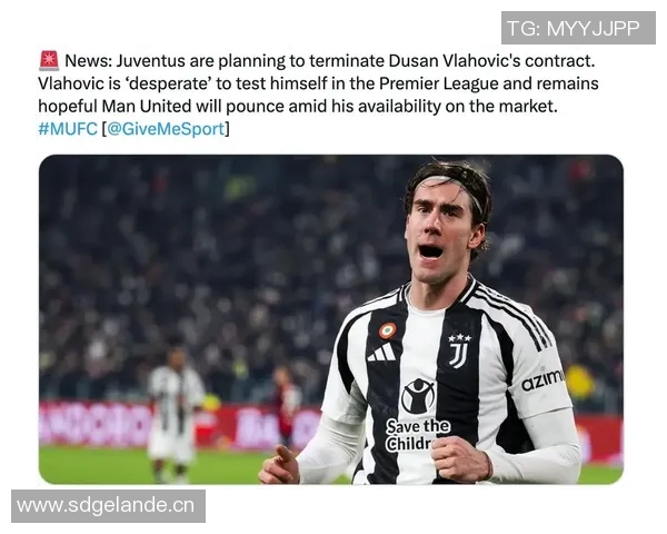 弗拉霍维奇渴望英超之旅经纪人已与切尔西热刺接洽