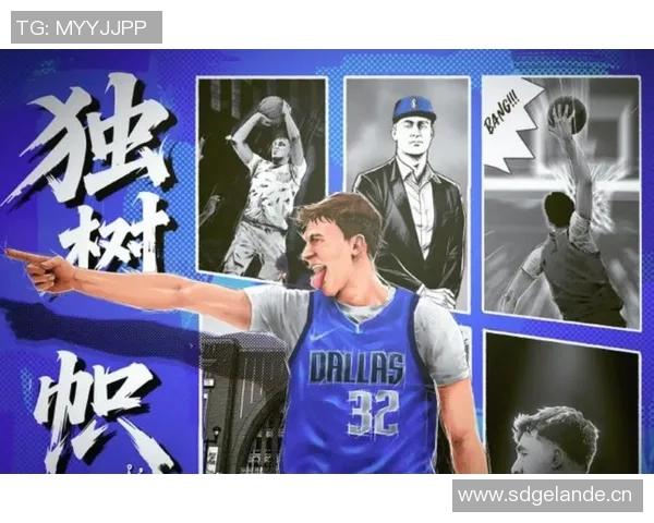 基德确认弗拉格与华盛顿将共同担任球队主要控球角色