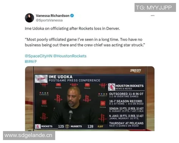 火媒分析火箭队需尽快迎回海王与申京以应对长期缺阵挑战