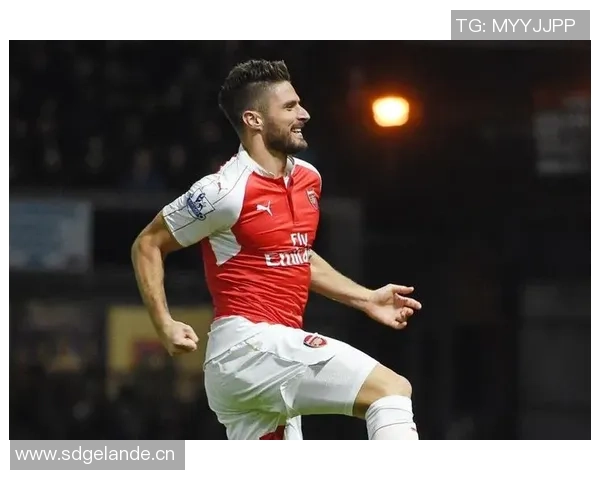 吉鲁回顾阿森纳生涯自豪感强调足总杯胜利的重要性与成就感